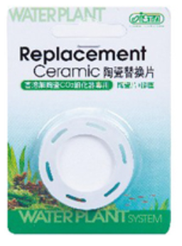 ISTA REPLACEMENT CERAMIC (UFO CO2 DIFFUSER)