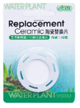 ISTA – Replacement CO2 Diffuser Ceramic (fits 3-in-1 small CO2 diffuser and mini)